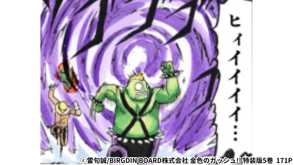 ドンポッチョ 初登場シーン