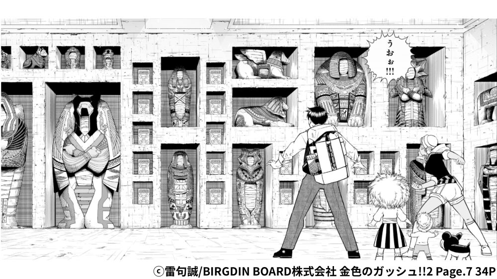 遺跡のミイラ加工前
