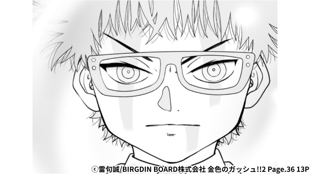 決意を秘めたカフィーの表情