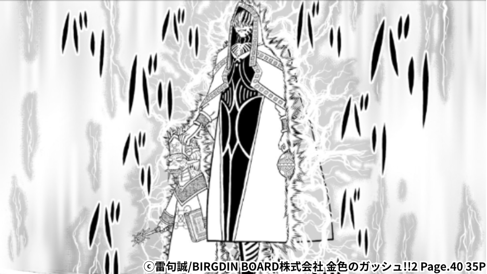 扉をくぐるべリエルと老師
